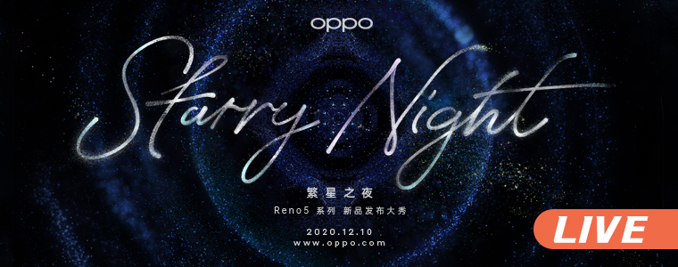 Reno5系列 新品发布大秀