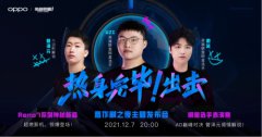 轻巧好用，值得重用！OPPO Find N2系