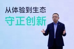 让应用更透明可控，让设备更安全